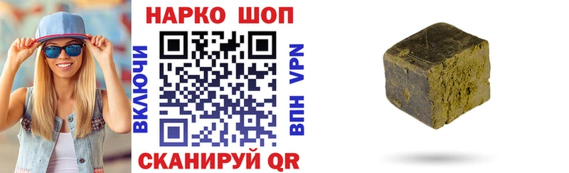 Где найти наркотики Волоколамск Бошки Шишки  МЕФ  ГАШИШ 