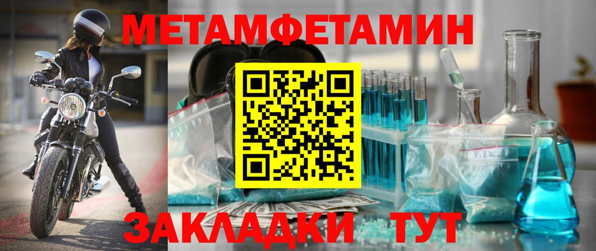 Amphetamine Premium Волоколамск
