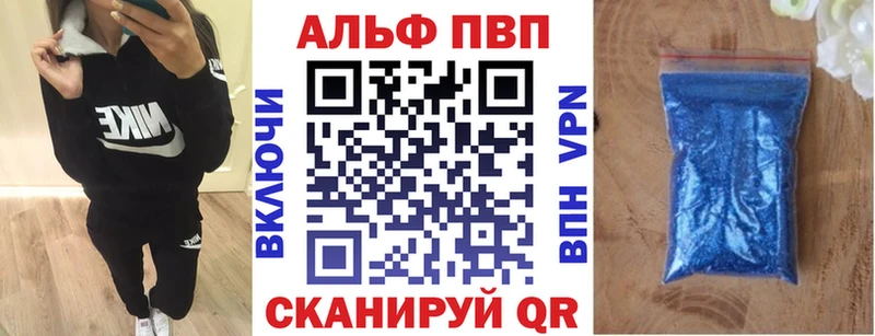Alpha-PVP мука  Волоколамск 