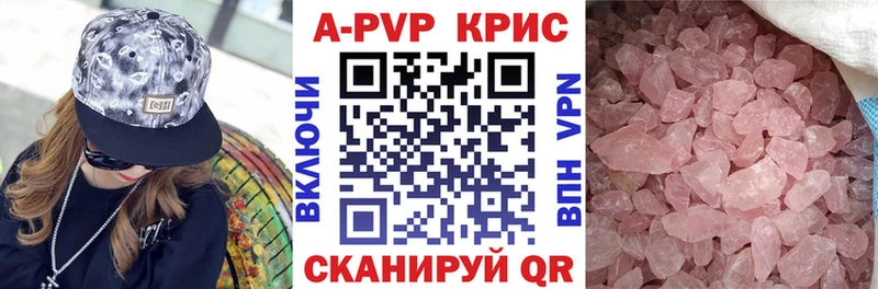Alpha-PVP Crystall Волоколамск