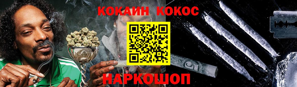 Alpha-PVP Волоколамск