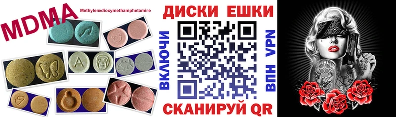 Ecstasy Cube  купить  сайты  Волоколамск 