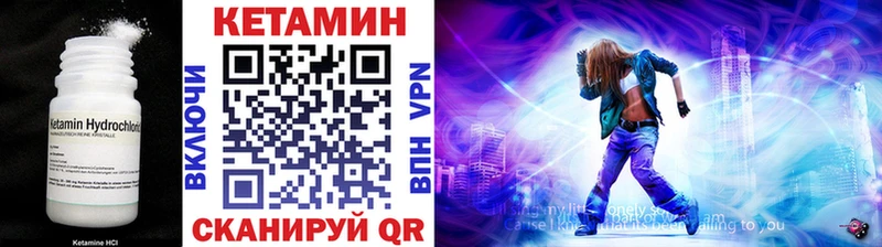 КЕТАМИН ketamine  omg tor  нарко площадка наркотические препараты  Волоколамск 