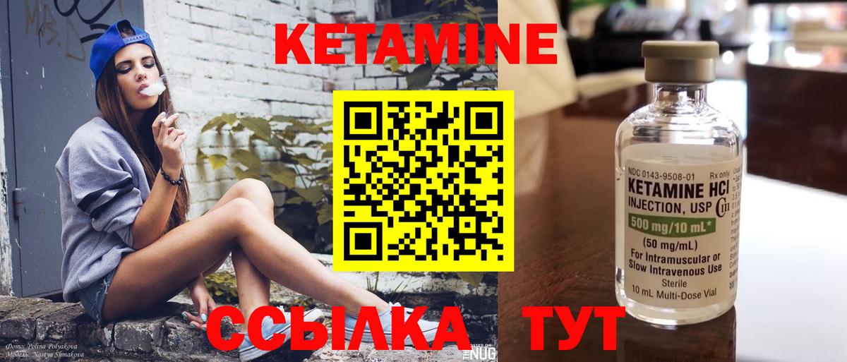 Волоколамск  Меф МЯУ МЯУ   Cocaine  Лсд 25  Цена  Вход с VPN  Бошки Шишки  Гашиш 