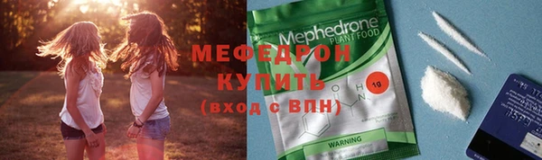 спайс Абдулино