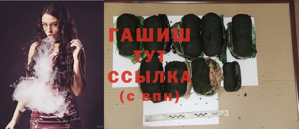 спайс Абдулино