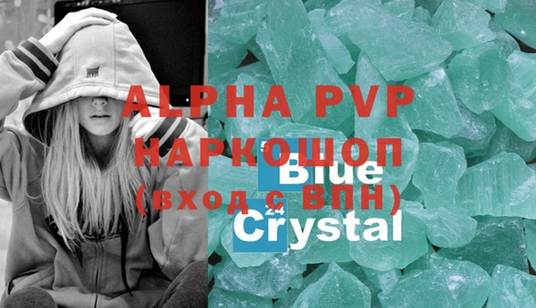 прущие крисы Алексеевка
