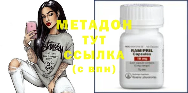кристаллы Абинск
