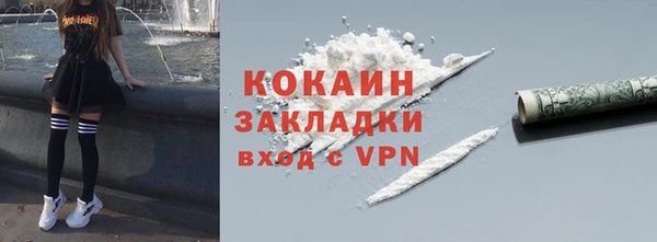 спайс Абдулино