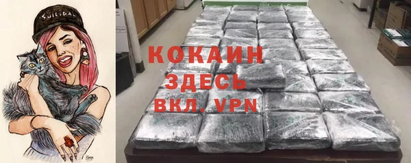прущие крисы Алексеевка