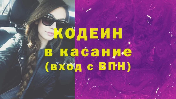 а пвп мука Абаза