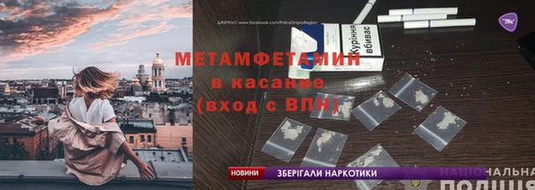 прущие крисы Алексеевка