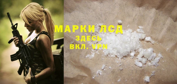 а пвп мука Абаза