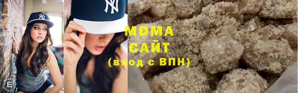кристаллы Абинск