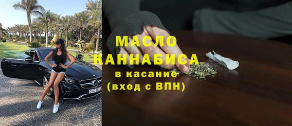 кристаллы Абинск