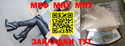 а пвп мука Нальчик