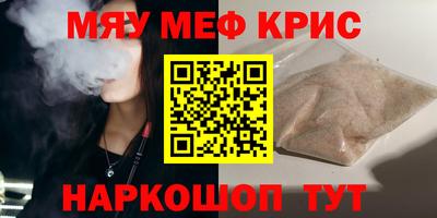 а пвп мука Нальчик