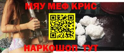 марки lsd Наро-Фоминск