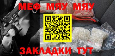 а пвп мука Нальчик