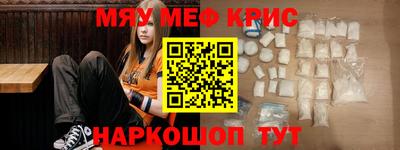 а пвп мука Нальчик