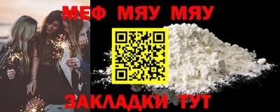 а пвп мука Нальчик