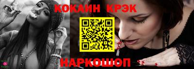 а пвп мука Нальчик
