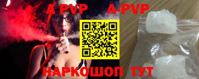 a pvp Нарткала