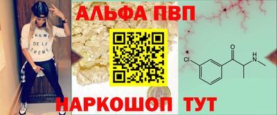 а пвп мука Нальчик