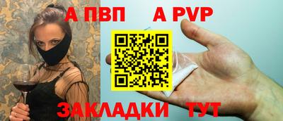 марки lsd Наро-Фоминск