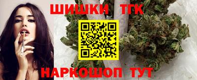 марки lsd Наро-Фоминск
