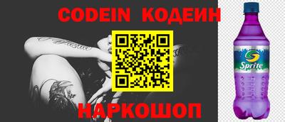 марки lsd Наро-Фоминск
