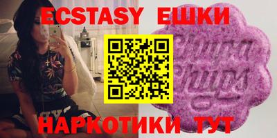 марки lsd Наро-Фоминск