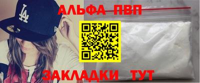 а пвп мука Нальчик
