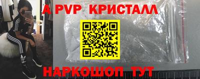 марки lsd Наро-Фоминск