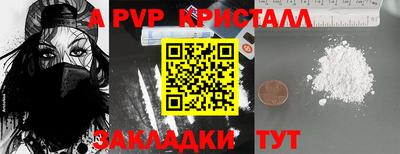 марки lsd Наро-Фоминск