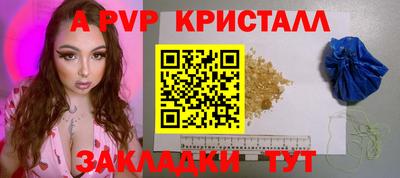 марки lsd Наро-Фоминск