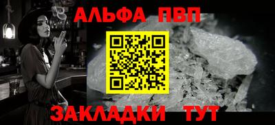 марки lsd Наро-Фоминск