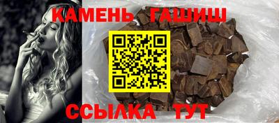 гашиш Уссурийск