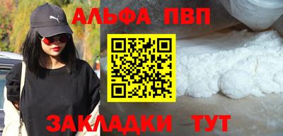 a pvp Нарткала