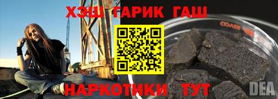а пвп мука Нальчик