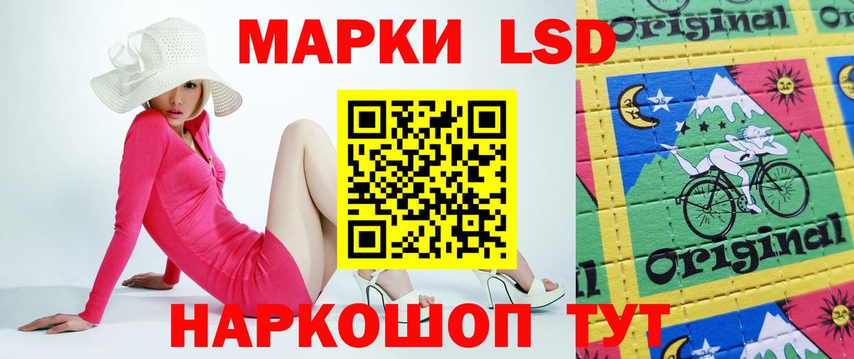 Волоколамск  ЛСД экстази кислота  LSD-25 экстази ecstasy  Вход с VPN 