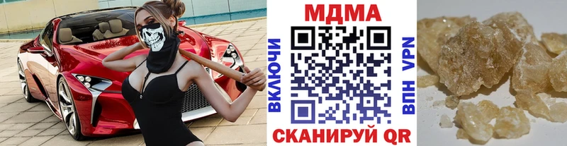 MDMA crystal Волоколамск