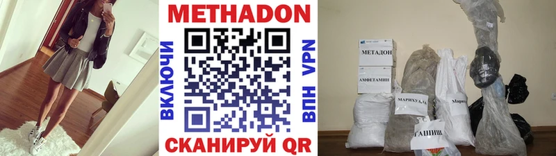 маркетплейс состав  Волоколамск  Метадон белоснежный 