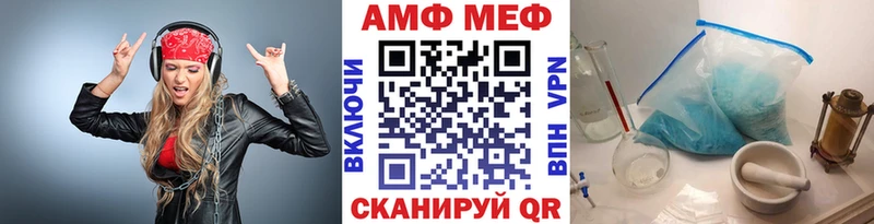 Метамфетамин Декстрометамфетамин 99.9%  Волоколамск 