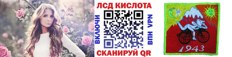 Марки NBOMe 1,5мг  гидра вход  Волоколамск 