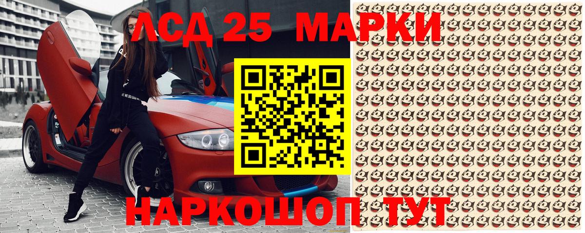 Марки 25I-NBOMe  Вход с VPN  Волоколамск  Марки NBOMe 1,5мг  цена   Марки NBOMe 1,5мг 