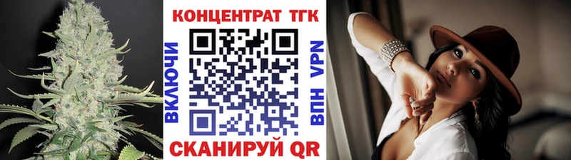 Дистиллят ТГК вейп  маркетплейс наркотические препараты  Волоколамск 