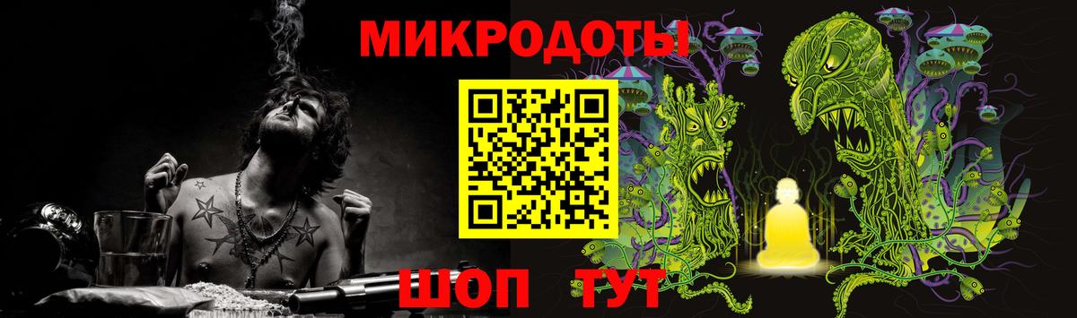Волоколамск  наркотики  Вход с VPN  Галлюциногенные грибы MAGIC MUSHROOMS  Галлюциногенные грибы ЛСД 