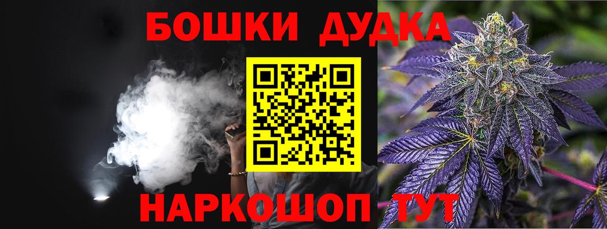 Марихуана Amnesia  Вход с VPN  Волоколамск  Бошки Шишки Amnesia  Бошки Шишки OG Kush 
