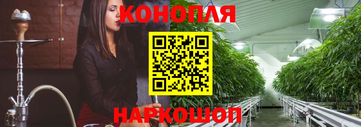Марихуана LSD WEED Волоколамск